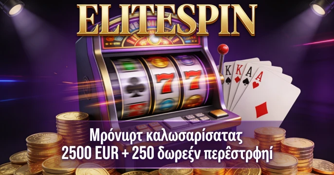Elitespin Casino